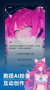 捏ta老版截图4
