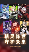 天书残卷免费版截图2