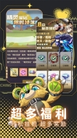 天书残卷免费版截图4