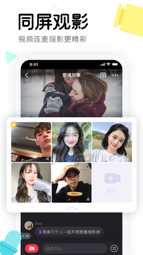 窝窝影视免费在线观看截图0