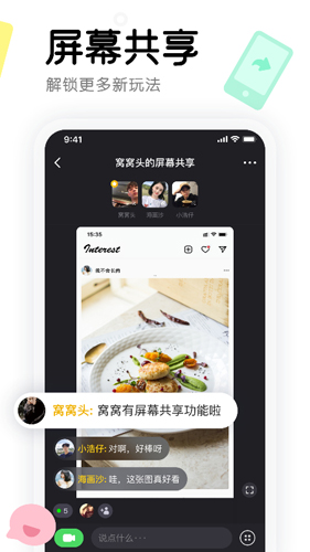 窝窝影视免费在线观看截图2