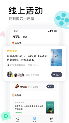 窝窝影视免费在线观看截图3