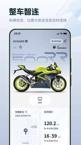 ZXJC软件截图0