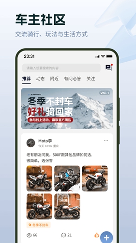 ZXJC软件截图1