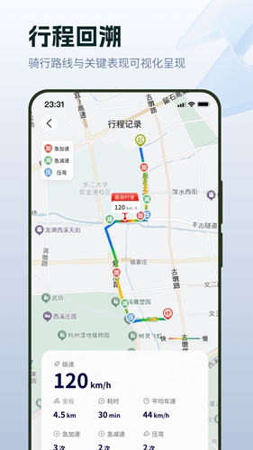 ZXJC软件截图2