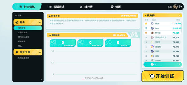 Tapaim手机版截图2