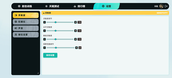 Tapaim手机版截图3