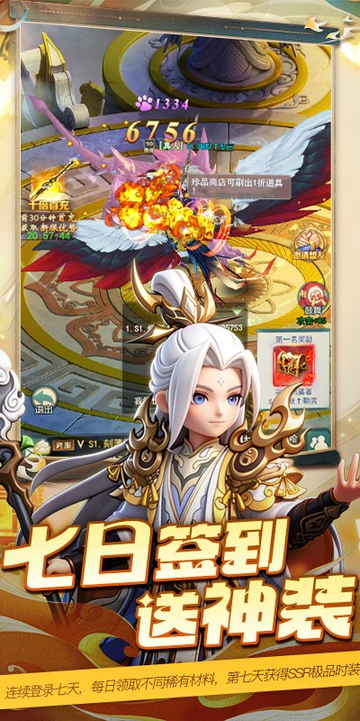 魔晶拼图折截图4
