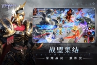 真红之刃手机版截图1