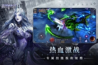 真红之刃手机版截图3
