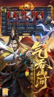 风之勇者游戏安卓版截图1