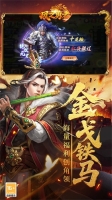 风之勇者游戏安卓版截图2