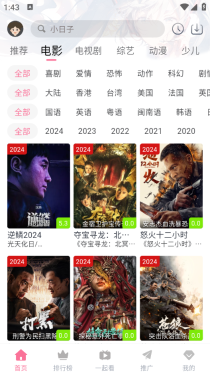 萌趣喵截图0
