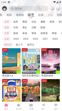 萌趣喵截图1