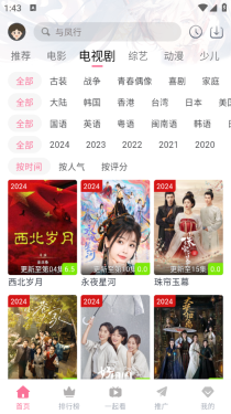 萌趣喵截图2