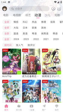 萌趣喵截图3