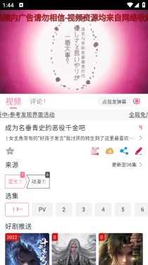 萌趣喵截图4