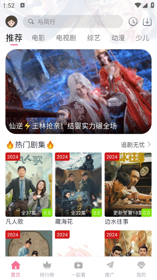萌趣喵免费版下载