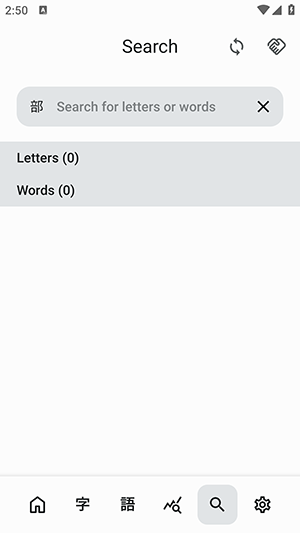 Kanji Dojo截图2
