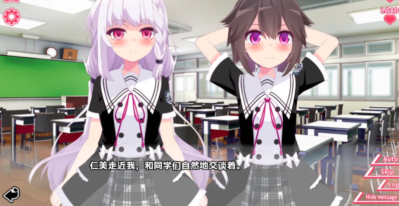 你与她的百合狂想曲截图1