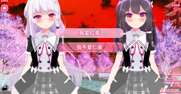 你与她的百合狂想曲截图2