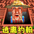 约翰农场