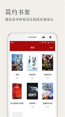 久久小说截图0
