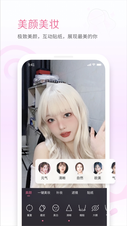 bilibili直播姬免费下载