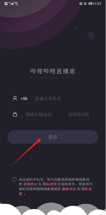 bilibili直播姬免费下载