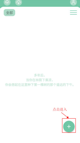 Anki笔记森林中文版下载