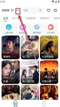壳儿Box正版下载