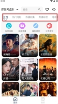 壳儿Box正版下载