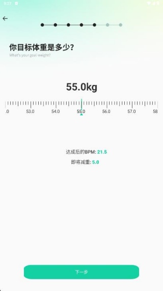 卡路里热量记录安装包下载