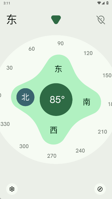 Omni最新版安装下载