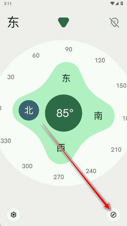 Omni最新版安装下载