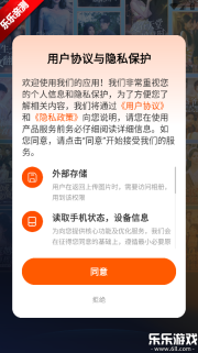 乐看免费短剧手机版安装包下载