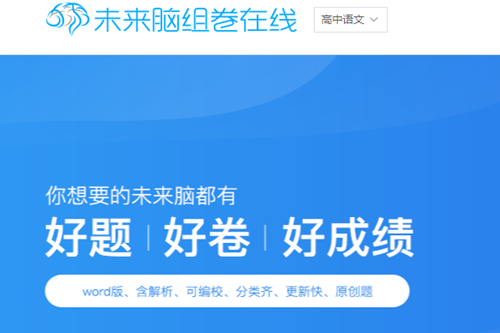 考试在线天星教育最新版软件下载