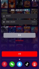 Sinzar手机版安装下载