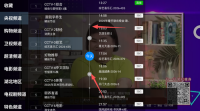 高清电视TV版软件下载