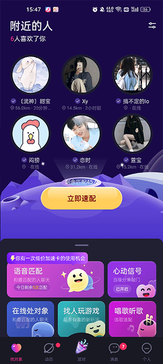 CP滴滴免费版安装下载