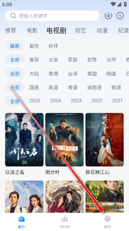天空影视tv电视版安装包下载