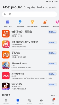 华为应用市场国际版软件下载