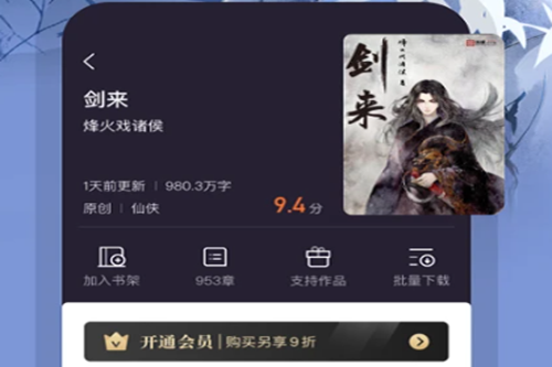 熊猫看书老版app下载