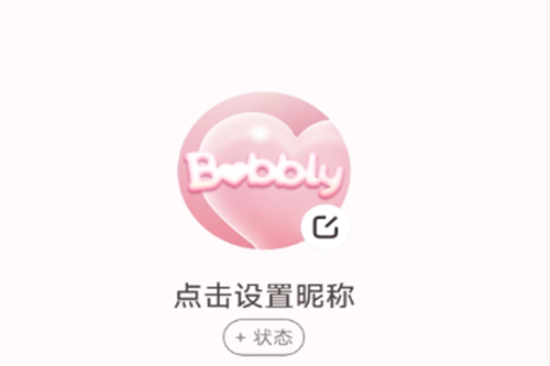 bubbly软件最新版手机下载