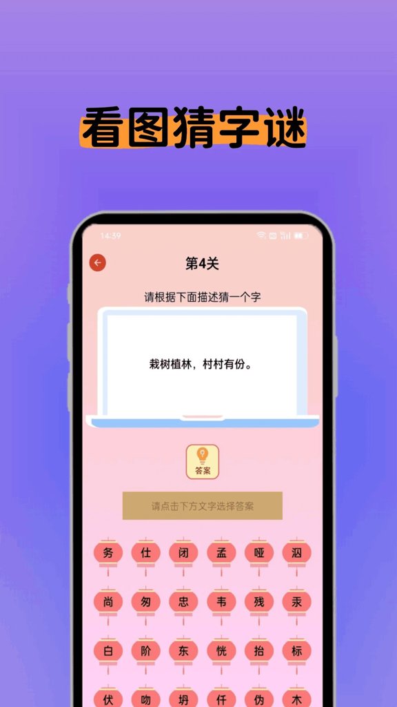 书书猫小说阅读器免费版截图1