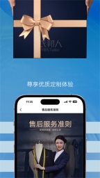 衣邦人截图3