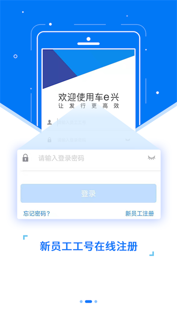 ETC发行截图0
