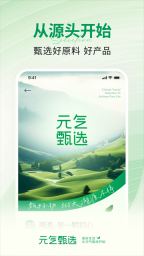 SS有互截图0