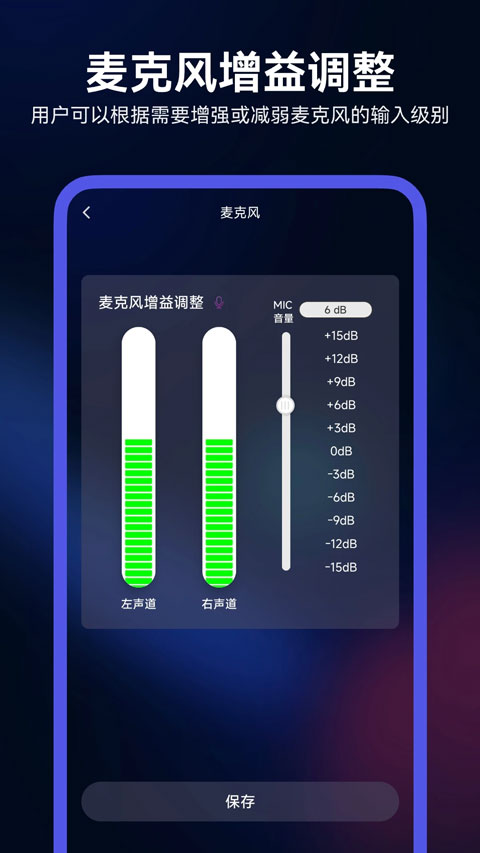 walkplay截图2