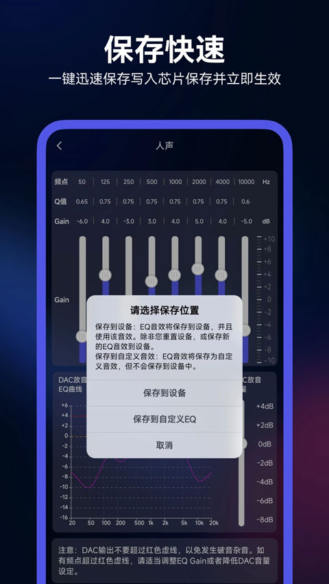 walkplay截图1